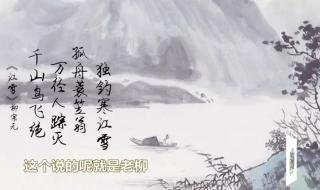 柳宗元被贬谪到永州后写的诗(八首)
